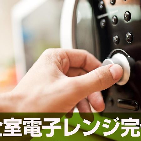 Hotel Livemax Budget Utsunomiya Eksteriør bilde